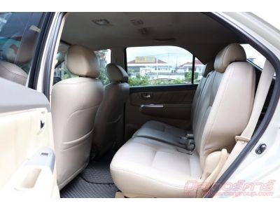 2013 TOYOTA FORTUNER 2.5 G VNTURBO *ดบ.2.79% ตลอดอายุสัญญา *ฟรีดาวน์ แถมประกันภัย รูปที่ 12