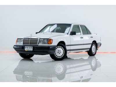 1988 Mercedes-Benz  230E 2.0  เบนซิน   ขายสดเท่านั้น รูปที่ 12