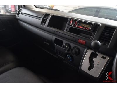 Toyota Hiace 3.0 (ปี 2015) COMMUTER D4D Van รูปที่ 12