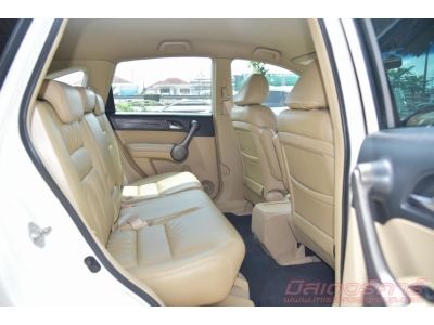 2008 HONDA CRV 2.0 E *ฟรีดาวน์ แถมประกันภัย รูปที่ 12