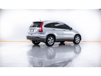 2008 HONDA CR-V 2.0 E ผ่อน 2,842 บาท 12เดือนแรก รูปที่ 12