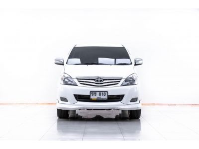 2011 TOYOTA  INNOVA 2.0 G EXCLUSIVE ผ่อน 3,039 บาท 12 เดือนแรก รูปที่ 12