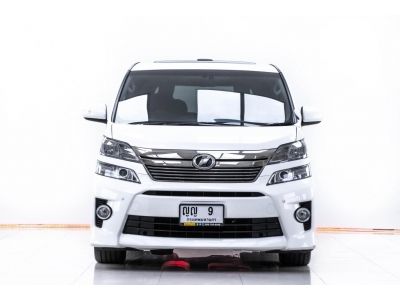 2013 TOYOTA VELLFIRE 2.4 V  ผ่อน 10,139 บาท 12 เดือนแรก รูปที่ 12