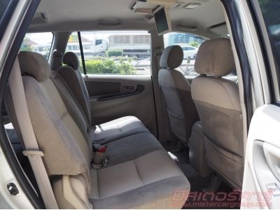 2012 TOYOTA INNOVA 2.0 G ( แก๊ส ) *ดบ.เริ่ม 2.79% ฟรีดาวน์ แถมประกันภัย รูปที่ 12