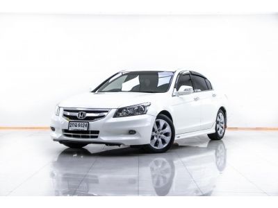 2013 HONDA  ACCORD 2.0 EL ผ่อน 3,648 บาท 12 เดือนแรก รูปที่ 12