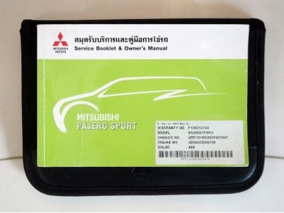 MITSUBISHI PAJERO SPORT 2.5 GT VG TURBO ปี 2012 เกียร์ออโต้ SporTronic สภาพนางฟ้า รูปที่ 12