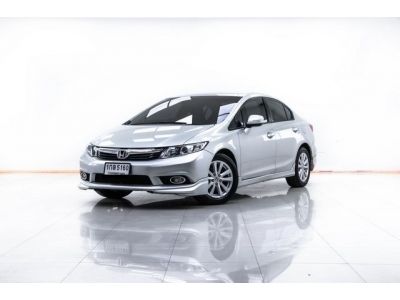 2013 HONDA CIVIC FB 1.8 E NAVI   ผ่อน 2,930 บาท 12 เดือนแรก รูปที่ 12