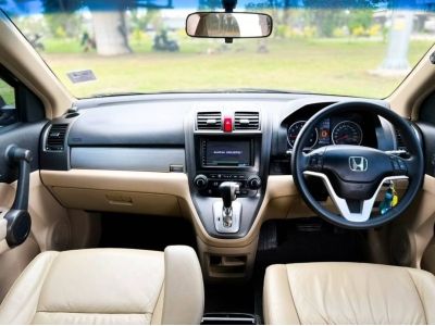 2012 HONDA CRV 2.0 E (i-VTEC) 4WD  เครดิตดีฟรีดาวน์ รูปที่ 12