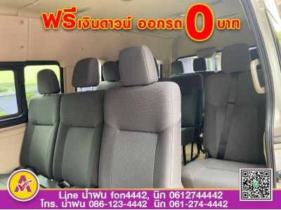 NISSAN  URVAN NV350 2.5 ดีเซล ปี 2017 รูปที่ 12