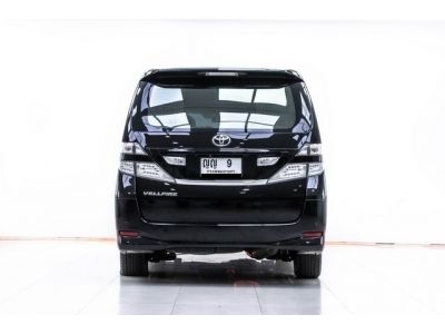 2010 TOYOTA VELLFIRE  2.4 V  ผ่อน 8,829 บาท 12 เดือนแรก รูปที่ 12