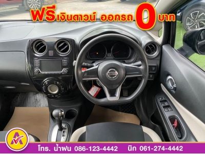 NISSAN NOTE 1.2 V ปี 2018 รูปที่ 12