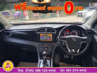 MG GS 1.5X ซันรูฟ ปี 2019 รูปที่ 12