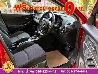 MAZDA 2 SKYACTIV 1.3 Sport High Connect ปี 2020 รูปที่ 12