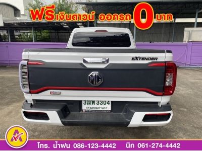 MG EXTENDER GIANTCAB 2.0 GRAND X  ปี 2022 รูปที่ 12