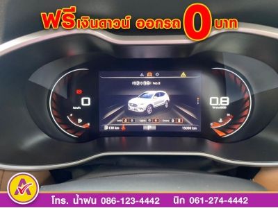 MG ZS 1.5Dplus  ปี 2022 รูปที่ 12