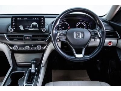 2020 HONDA ACCORD 1.5 EL TURBO  ผ่อน 9,052 บาท 12 เดือนแรก รูปที่ 12