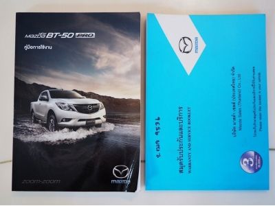 MAZDA BT-50 PRO FREESTYLE CAB 2.2 Hi-Racer (MNC) ปี 2017 เกียร์MANUAL 6 SPEED สภาพนางฟ้า รูปที่ 12