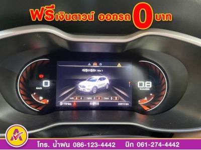 MG ZS 1.5D plus  ปี 2022 รูปที่ 12