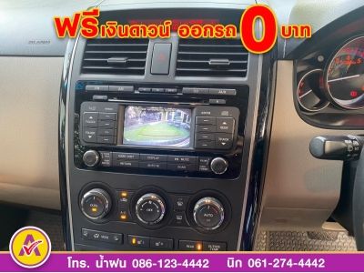 MAZDA CX-9 3.7 4WD ปี 2010 รูปที่ 12