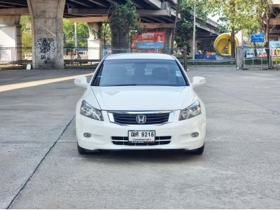 2009 Honda Accord G8 2.4 EL 9218-XXX ออโต้ รูปที่ 12