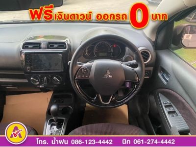 MITSUBISHI MIRAGE 1.2 GLX SPACIAL Edition ปี 2022 รูปที่ 12