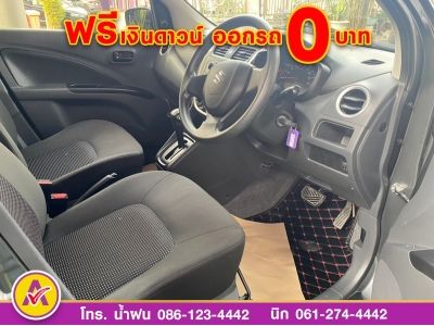 SUZUKI CELERIO GL 1.0  ปี 2019 รูปที่ 12