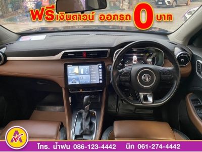 MG ZS 1.5D plus  ปี 2022 รูปที่ 12