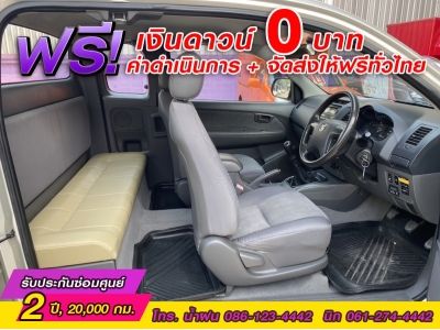 TOYOTA VIGO CHAMP SMARTCAB  2.7 J CNG ปี 2013 รูปที่ 12