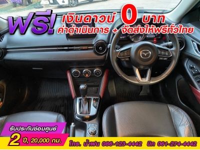 MAZDA  CX-3 1.5XDL ปี 2020 รูปที่ 12