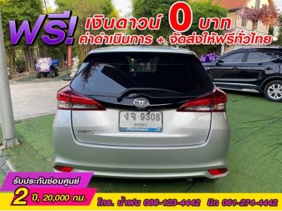 TOYOTA  YARIS 1.2 ENTRY ปี 2022 รูปที่ 12
