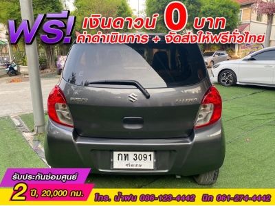 SUZUKI CELERIO GL 1.0  ปี 2019 รูปที่ 12