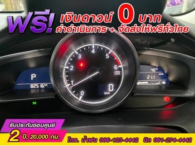 MAZDA 2 SKYACTIV 1.5XD SPORT HIGH PLUS ปี 2020 รูปที่ 12