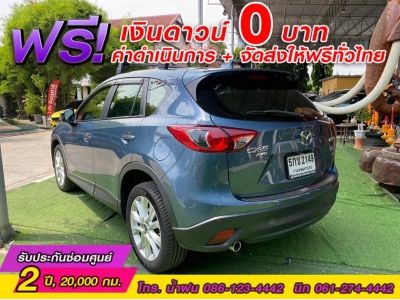 MAZDA CX-5 2.2 XDL AWD ดีเซล ปี 2016 รูปที่ 12