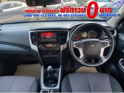 MITSUBISHI TRITON CAB 2.4 GLS PLUS ปี 2022 รูปที่ 12