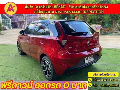 MG New MG3 1.5 X ปี 2022 รูปที่ 12