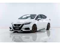 2019 NISSAN ALMERA 1.0 V TURBO ผ่อนเพียง 3,781 บาท 12เดือนแรก รูปที่ 12