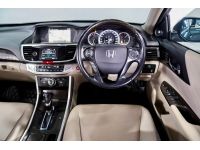 HONDA ACCORD 2.4 EL Navi ปี2013จด2014 รูปที่ 12