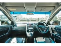 Honda CR-V 2.0S รูปที่ 12