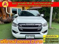 ISUZU D-MAX SPACECAB 1.9 AUTO ปี 2022 รูปที่ 12