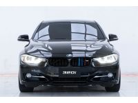 2013 BMW SERIES 3 320I 2.0 SPORT   ผ่อน 7,493 บาท 12 เดือนแรก รูปที่ 12