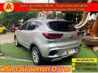 MG ZS 1.5Dplus ปี 2022 รูปที่ 12