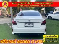 MG 5 15C ปี 2022 รูปที่ 12