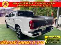 MG EXTENDER 4 ประตู 2.0 GRAND X i-Smart ปี 2022 รูปที่ 12