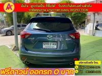 MAZDA CX-5 2.2 XDL AWD ดีเซล ปี 2016 รูปที่ 12