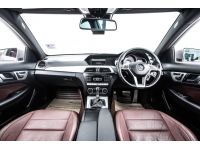 2012 MERCEDES-BENZ C-CLASS C180 1.8 W204  ผ่อน 7,389 บาท 12 เดือนแรก รูปที่ 12