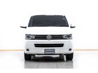 2014 VOLKSWAGEN CARAVELLE 2.0 TDI  ผ่อน 7,027 บาท 12 เดือนแรก รูปที่ 12