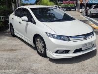 2013 HONDA CIVIC FB 1.5 HYBRID auto ไมล์ 180xxx กม. รูปที่ 12