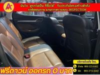 MG ZS 1.5 Xplus ปี 2022 รูปที่ 12