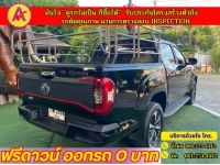 MG EXTENDER 4 ประตู 2.0 GRAND X i-Smart ปี 2022 รูปที่ 12