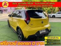 MG New MG3 1.5 V ปี 2022 รูปที่ 12